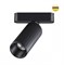 Novotech 359258 SHINO NT23 049 черный Трековый светильник для низковольтного шинопровода IP20 LED 12W 48V 1020Лм 3000К SMAL 359258 - фото 92877