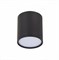 ST Luce ST113.442.05 Светильник потолочный Черный LED 1*5W 4000K 390Lm Ra>80 120° IP20 D68xH75 170-240V ST113.442.05 - фото 94085