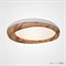 ImperiumLoft Потолочный светильник RUNIS D45 Light brown 140974-26 - фото 94207